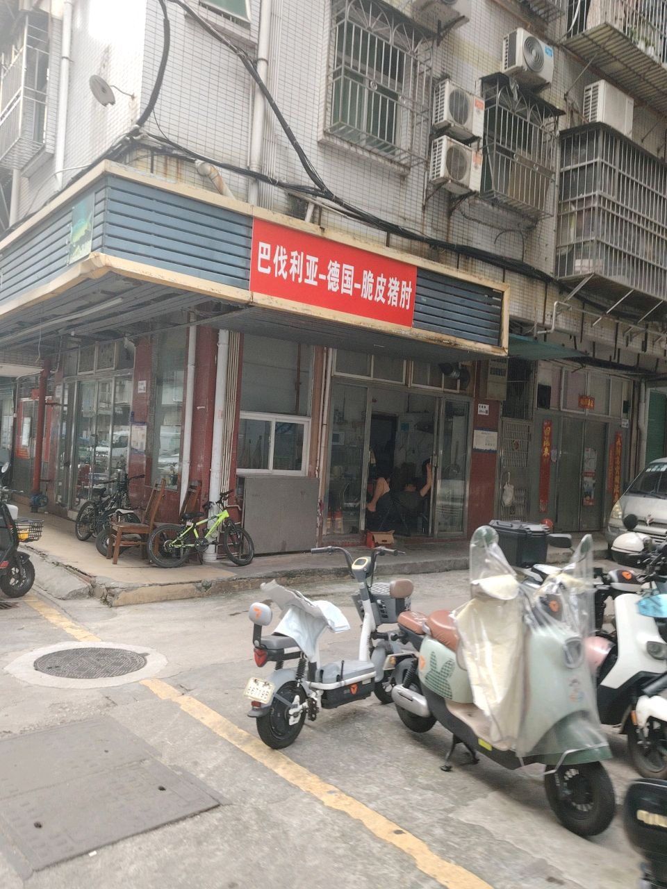 巴伐利亚德国脆皮猪肘(南山店)