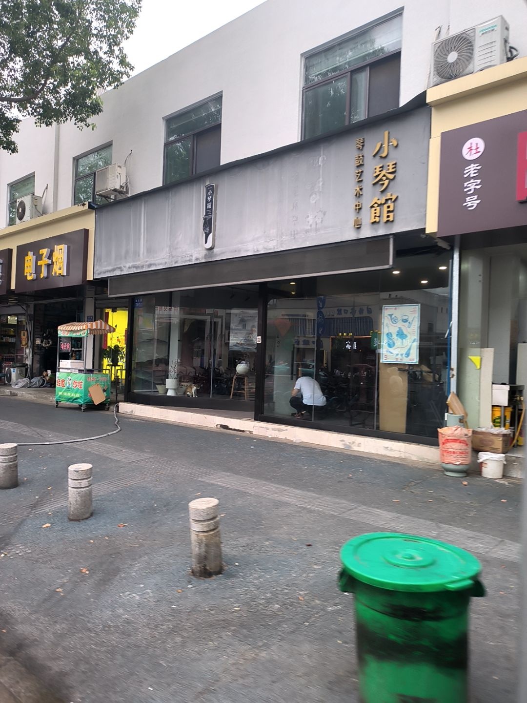 电子烟