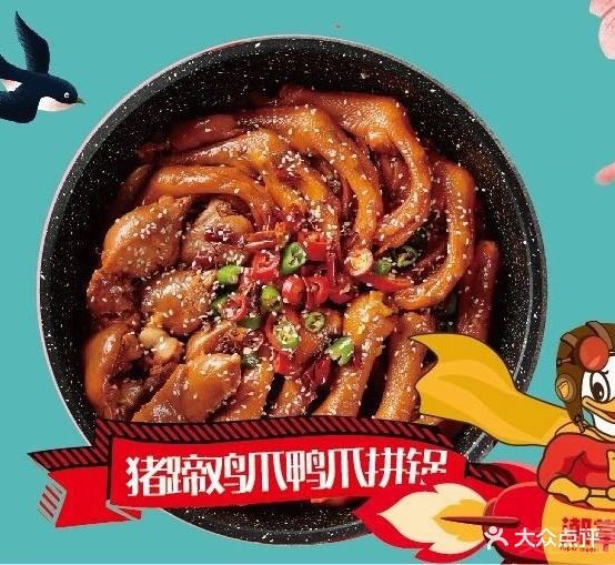 潮掌门鸭恋虾自助火锅(理工大店)