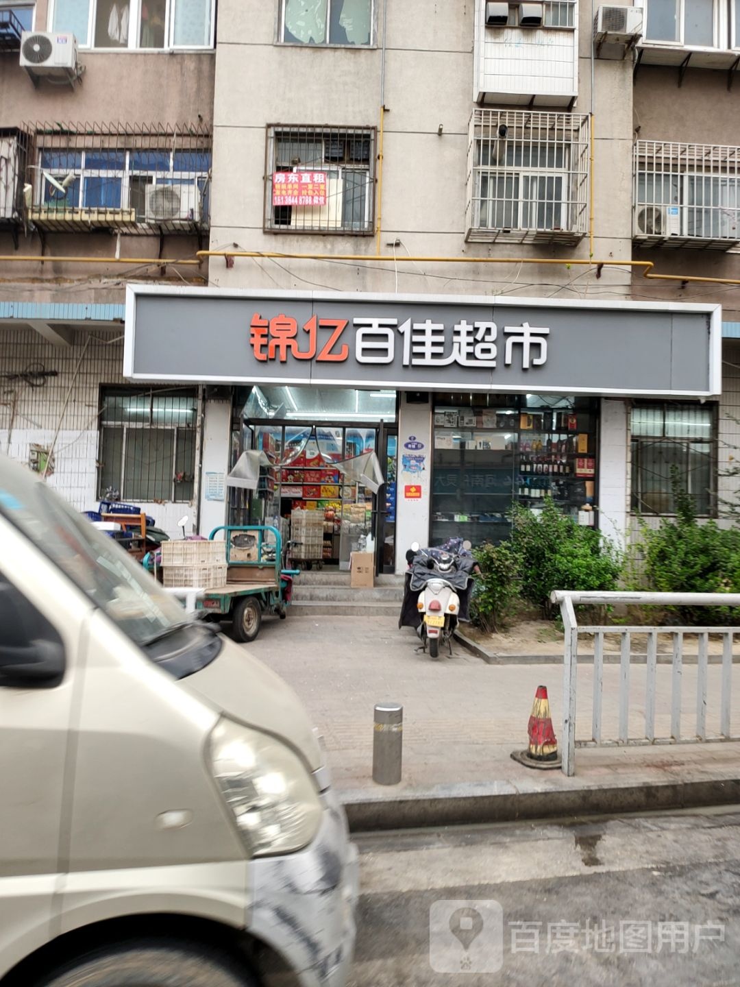 锦亿百佳超市(布厂街店)