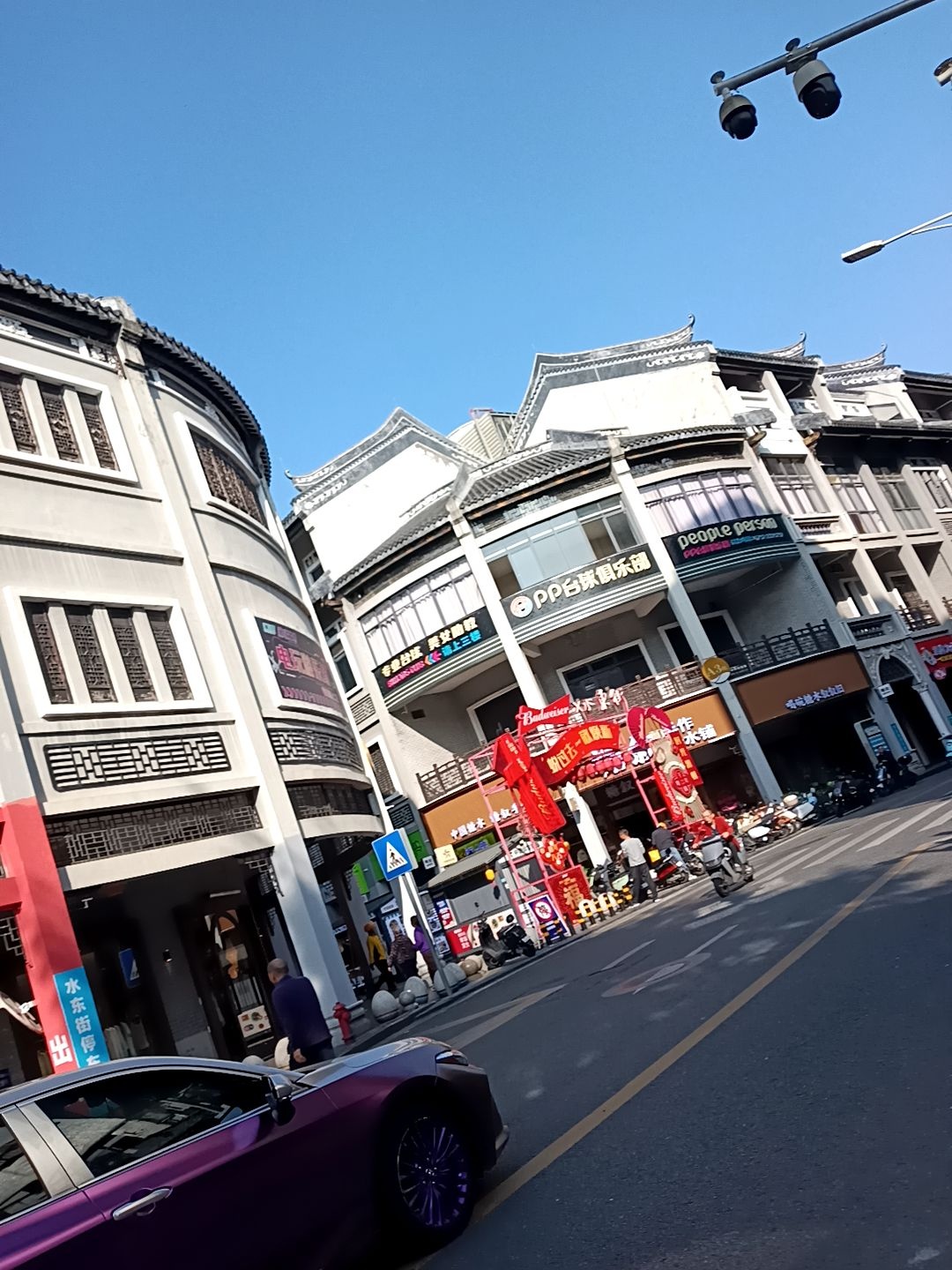 PP台球俱乐部