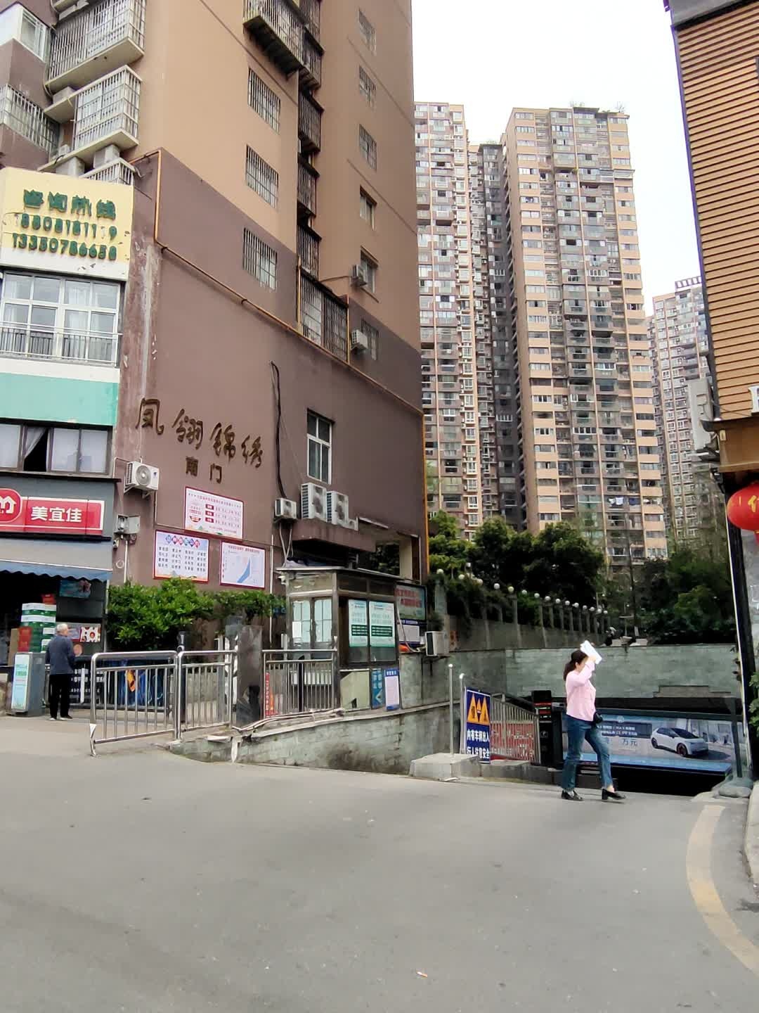 天泰凤翎锦绣-西南门