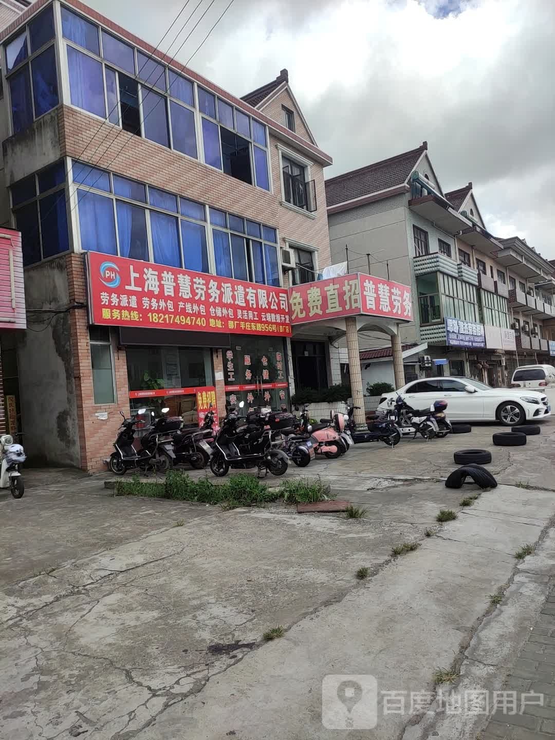 禹源劳务