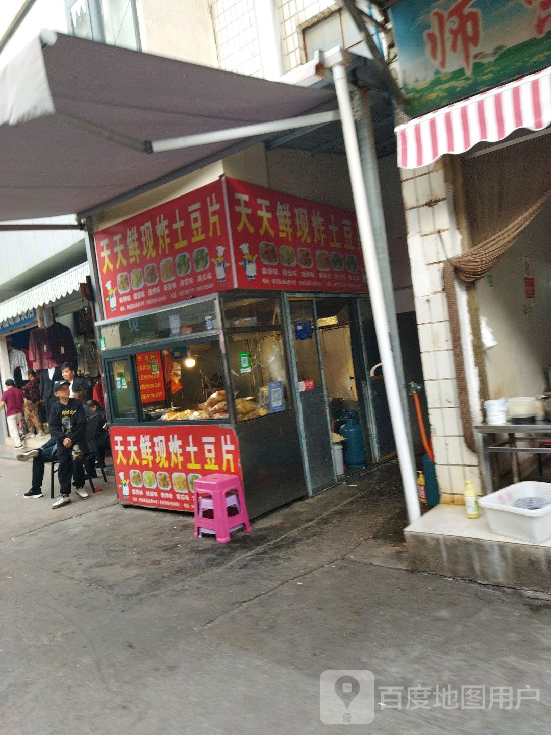 天使美容(漾月路店)