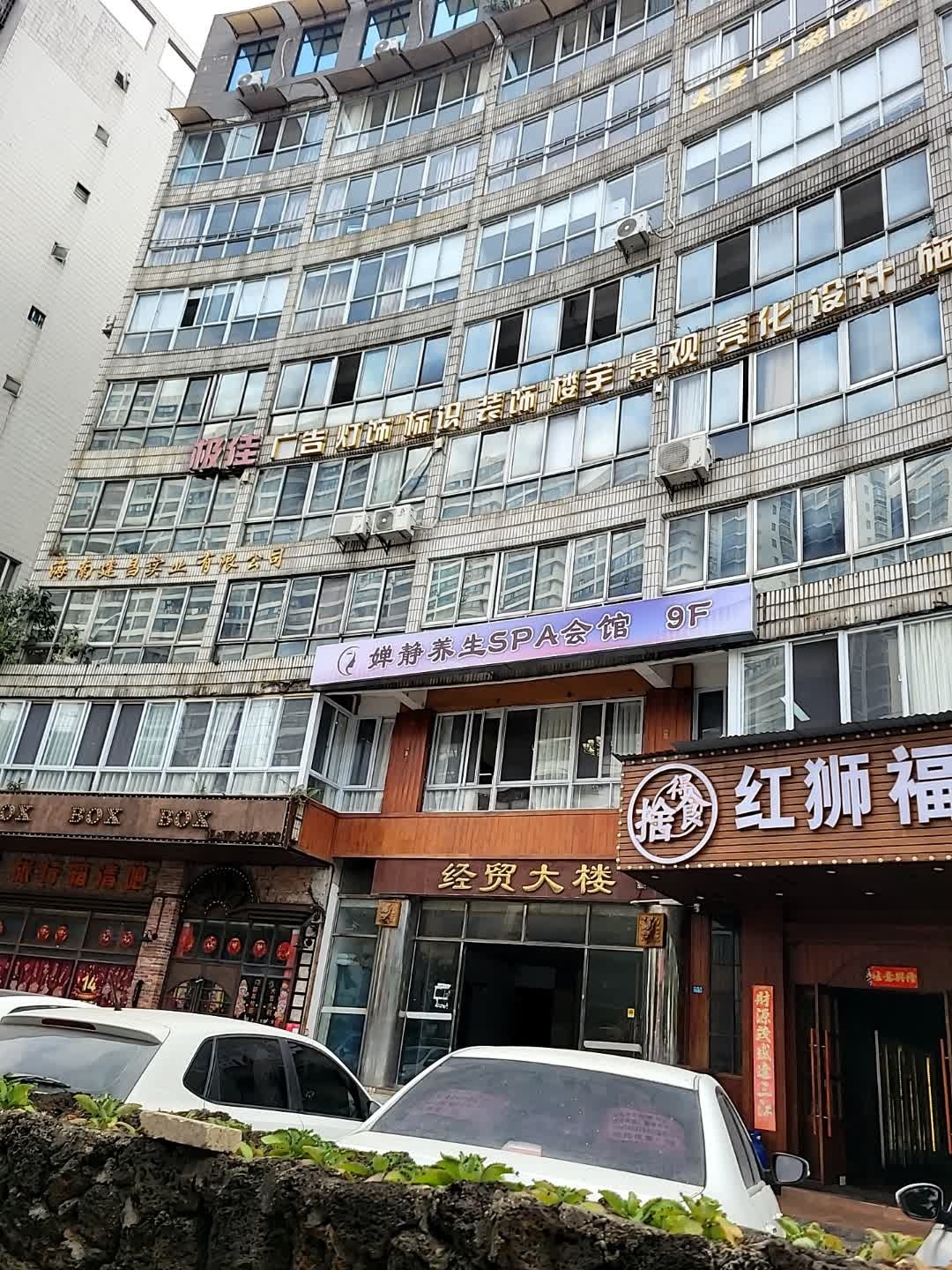 旅行箱清吧