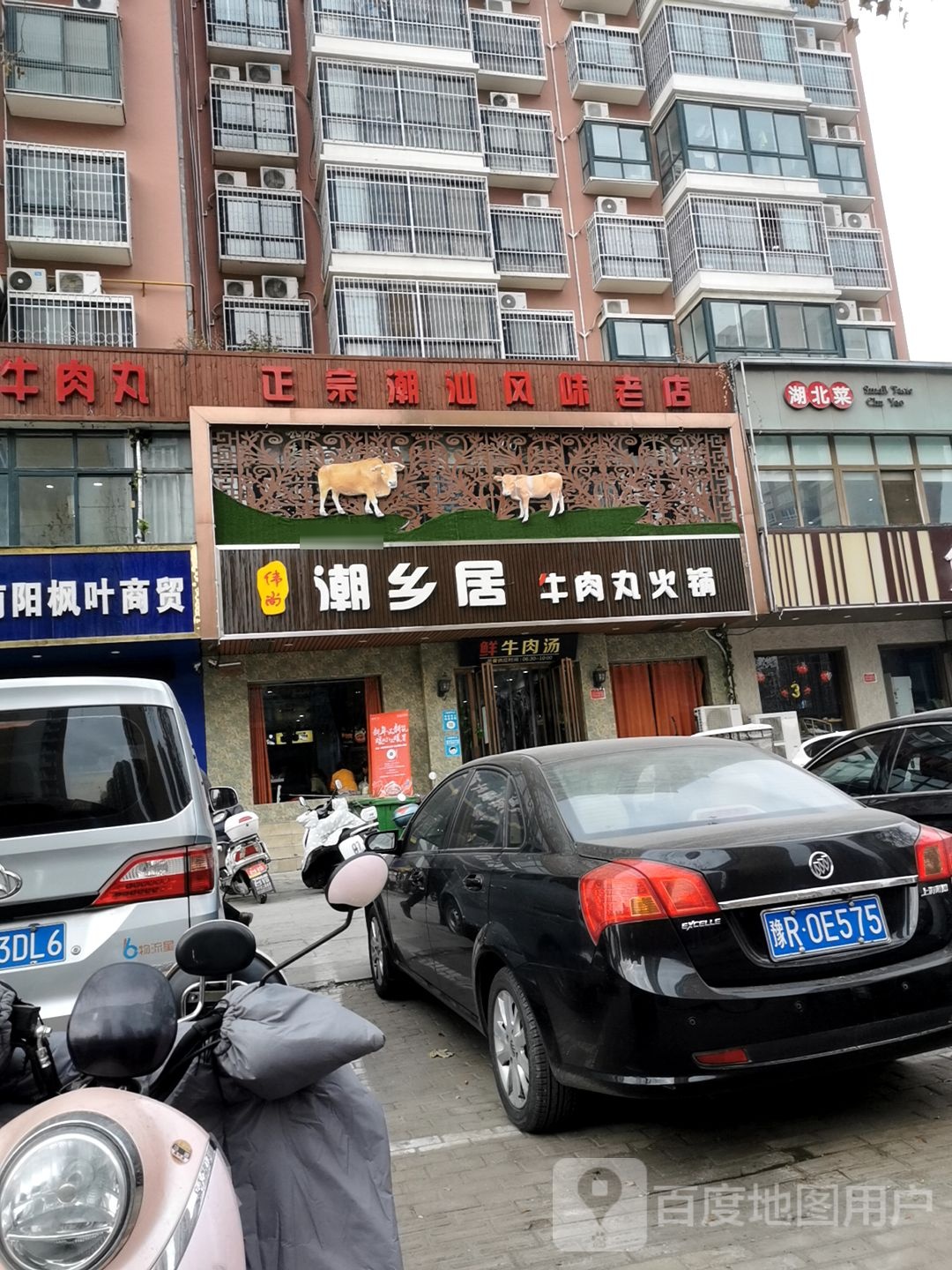 正宗潮汕风味老店