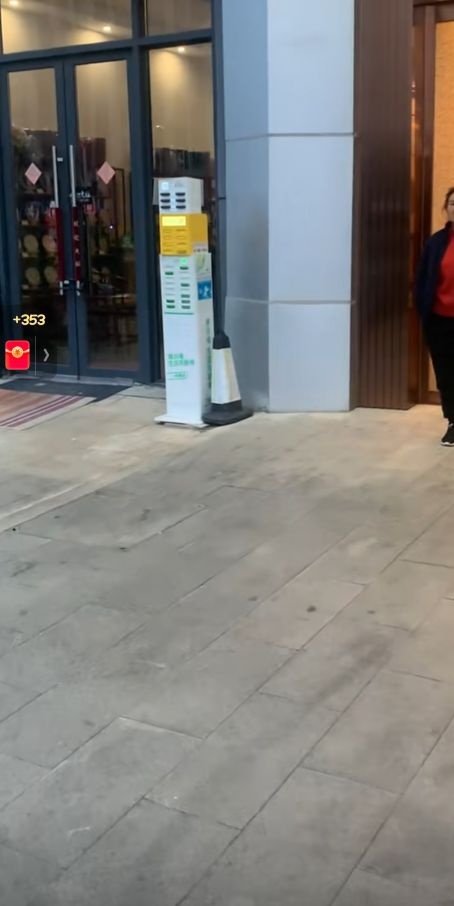 四通大酒店