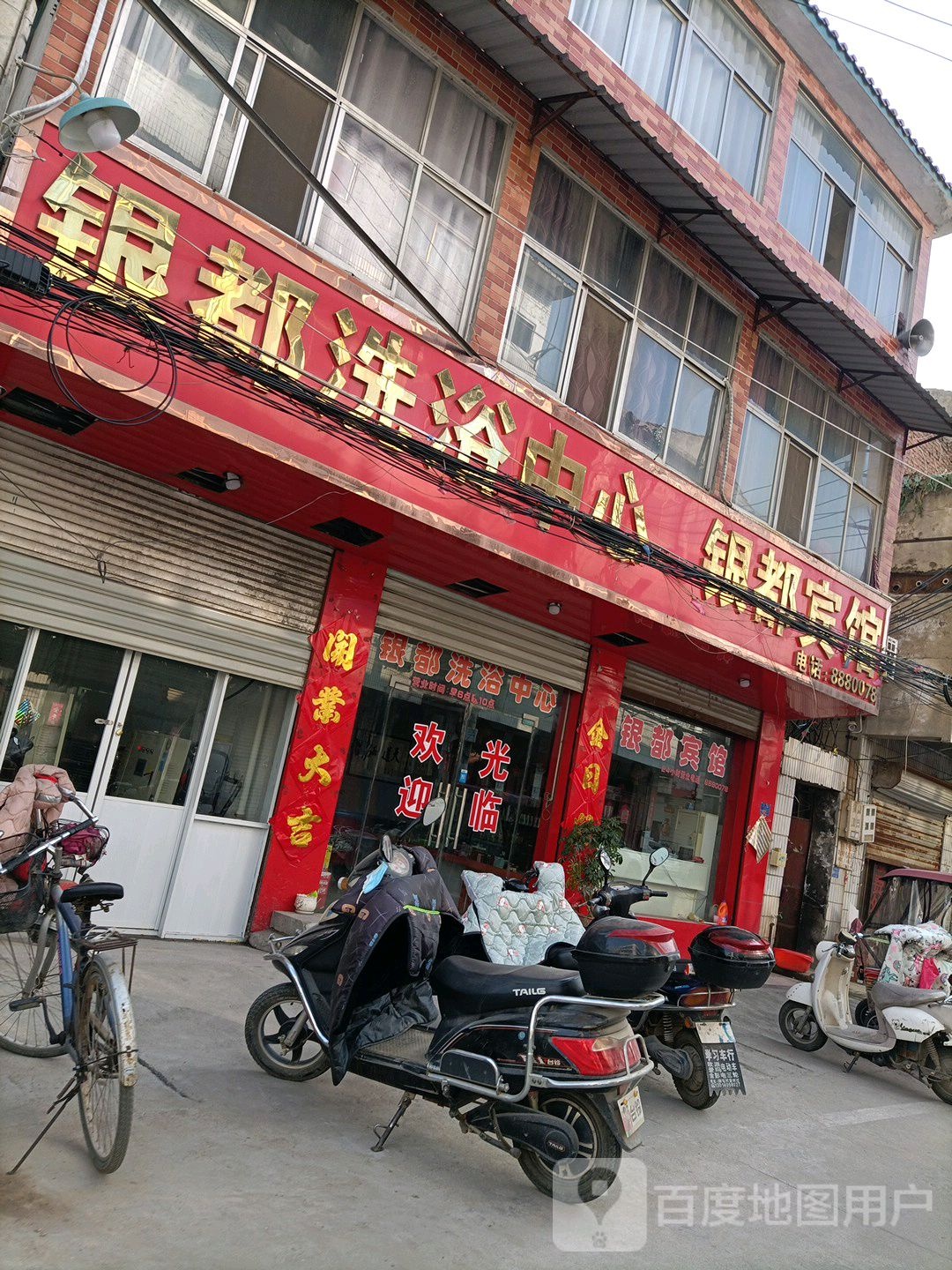 银都体育中心(中原路)
