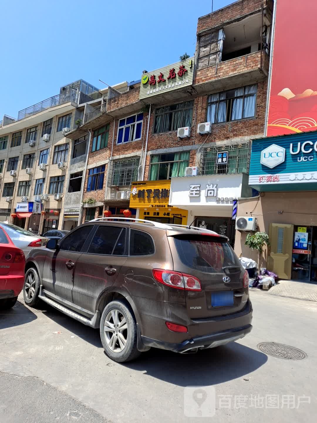 至锦上形造型