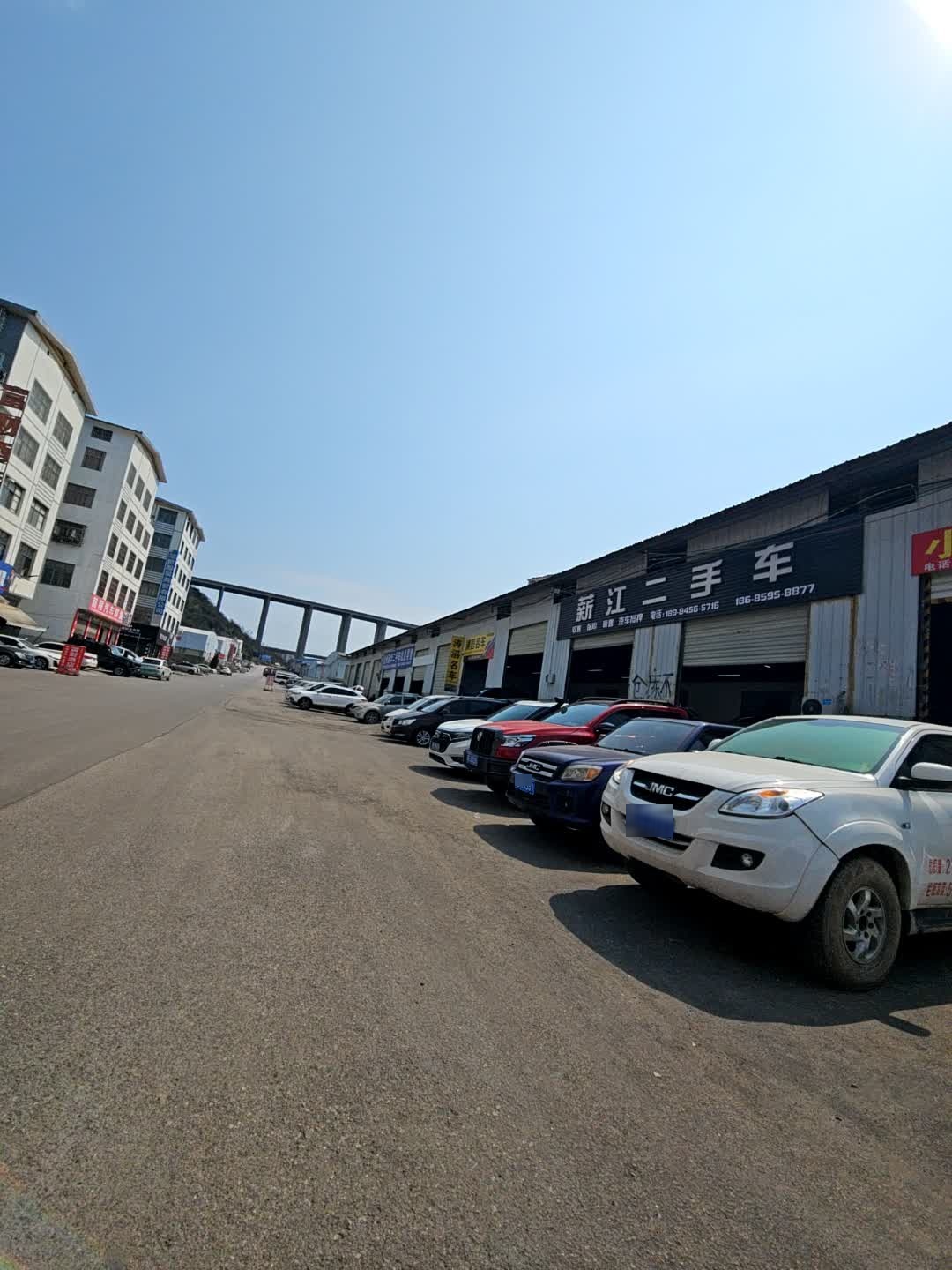 薪江二手车服务有限公司