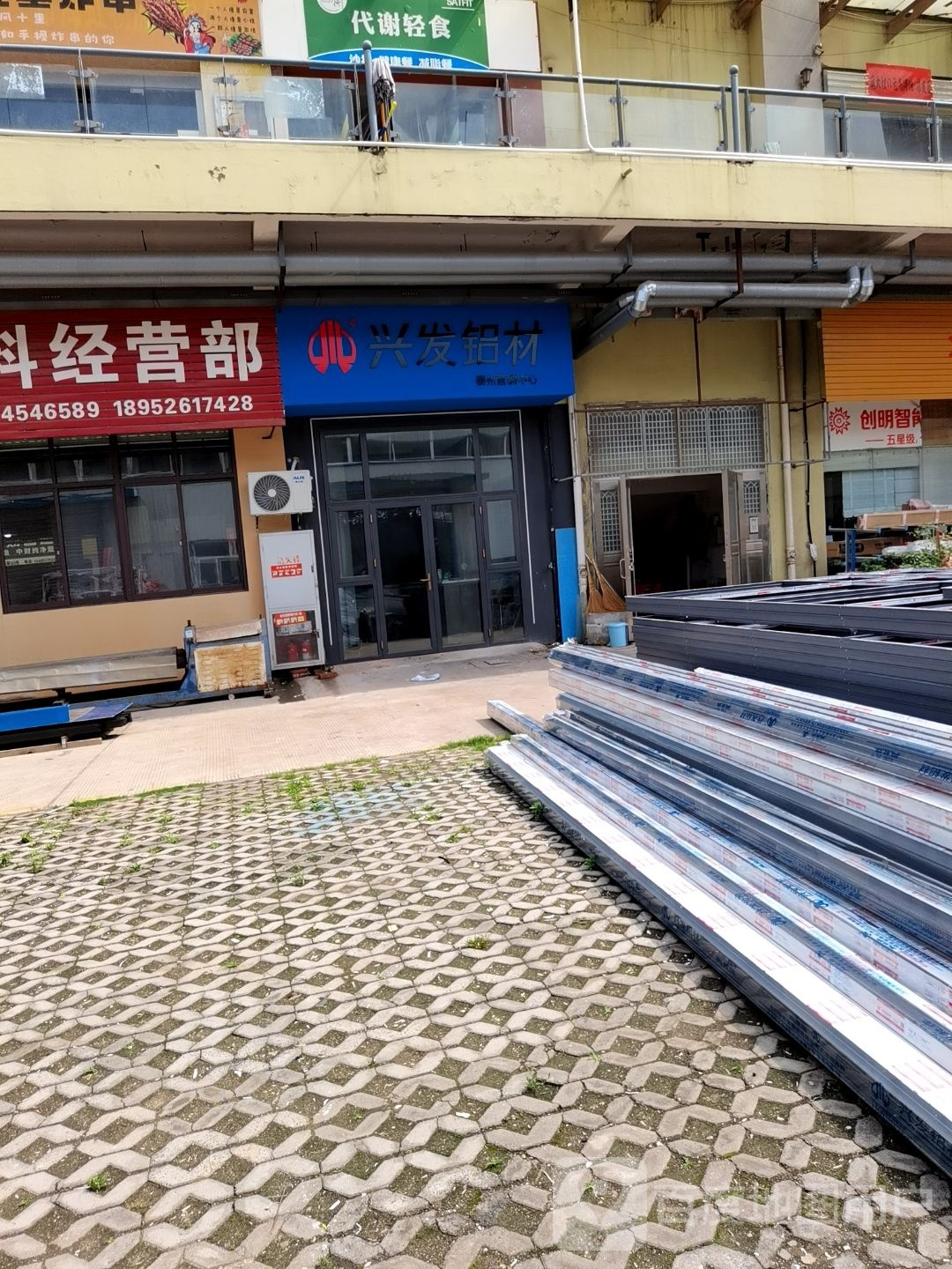 泰州营销中心