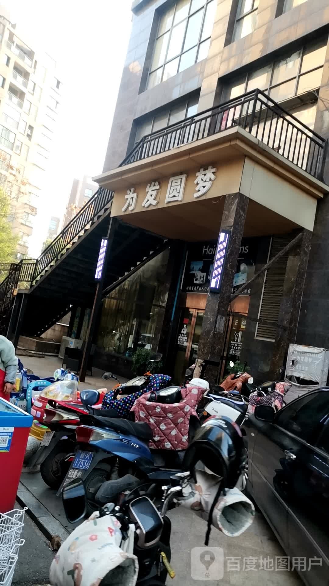 为发圆