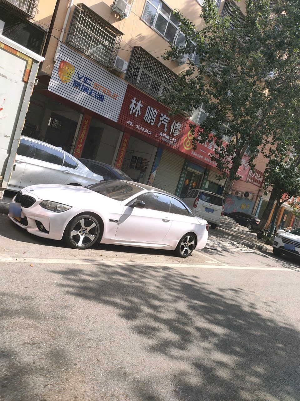 林鹏汽修服务