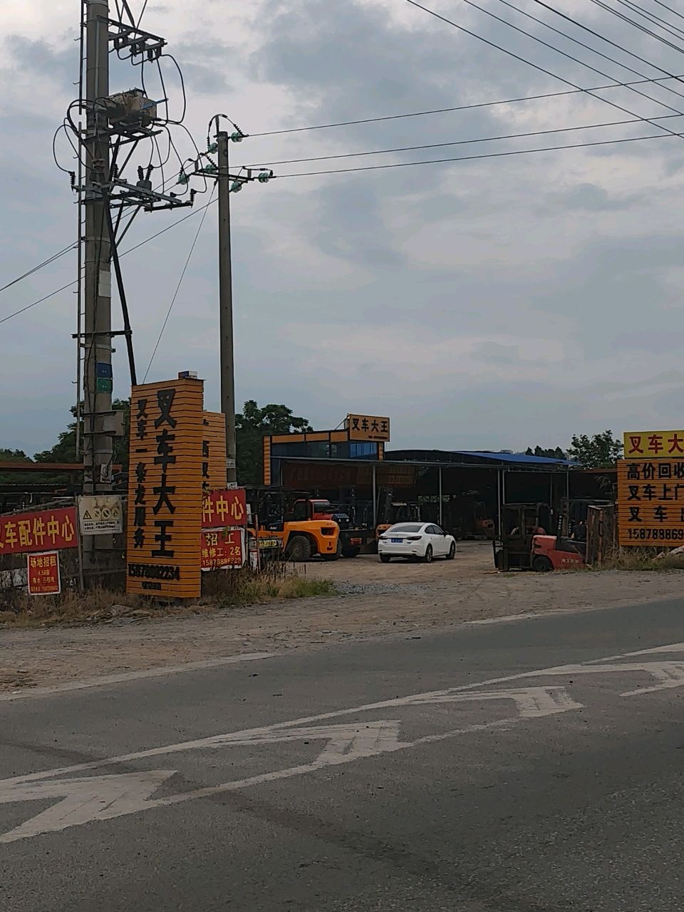 广西大王叉车销售有限公司