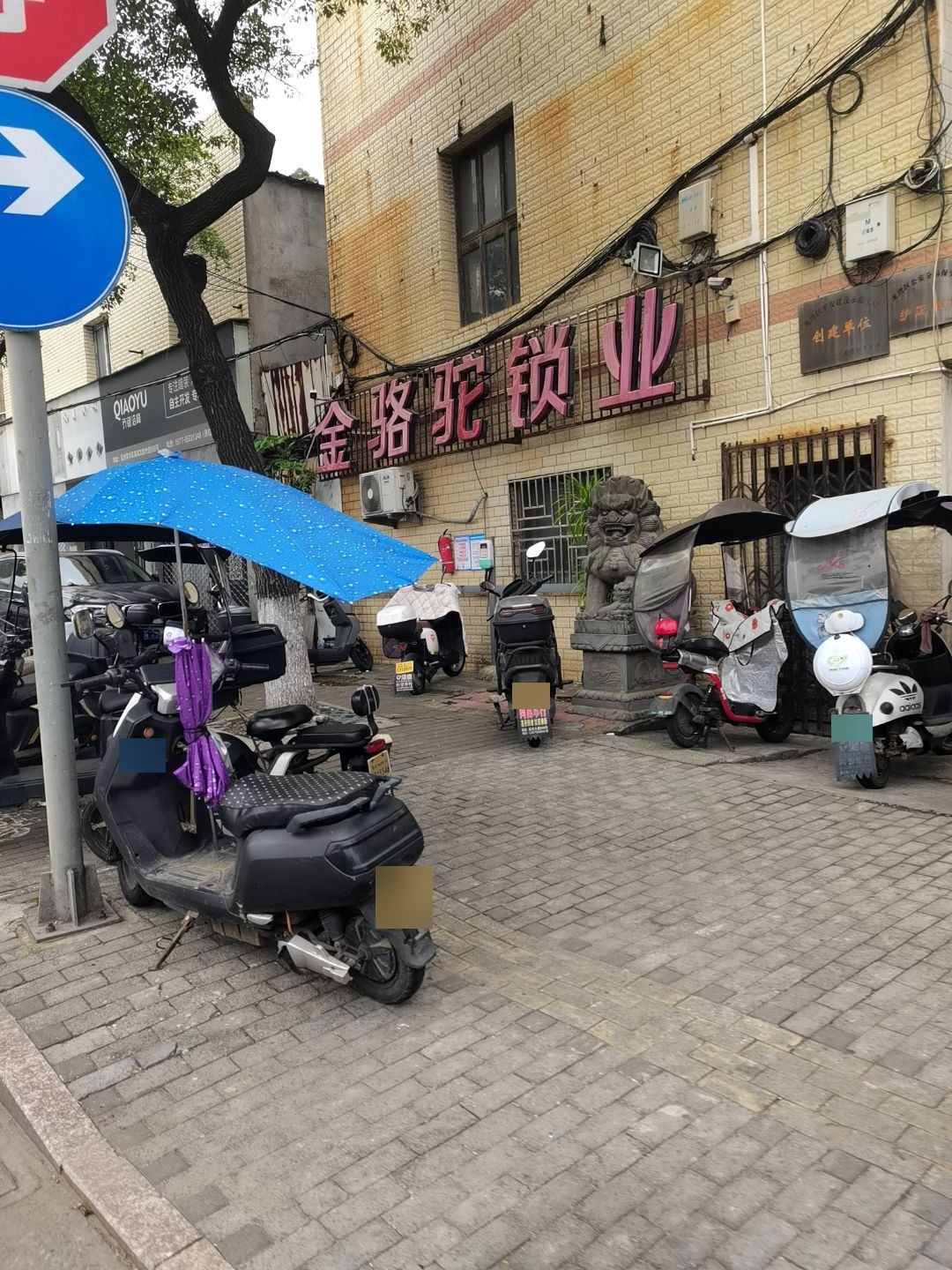 金骆驼锁业