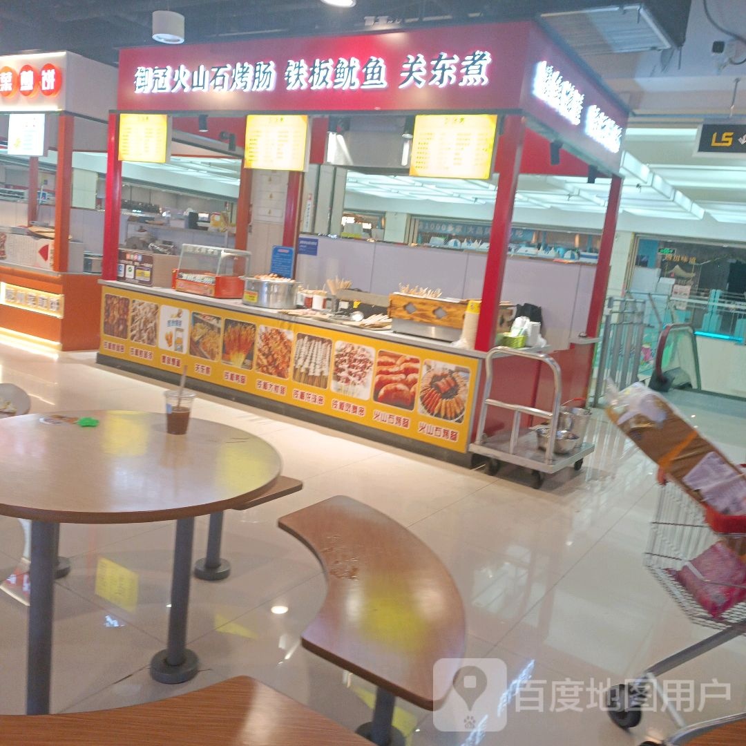 御冠铁板鱿鱼·关东煮(中百店)