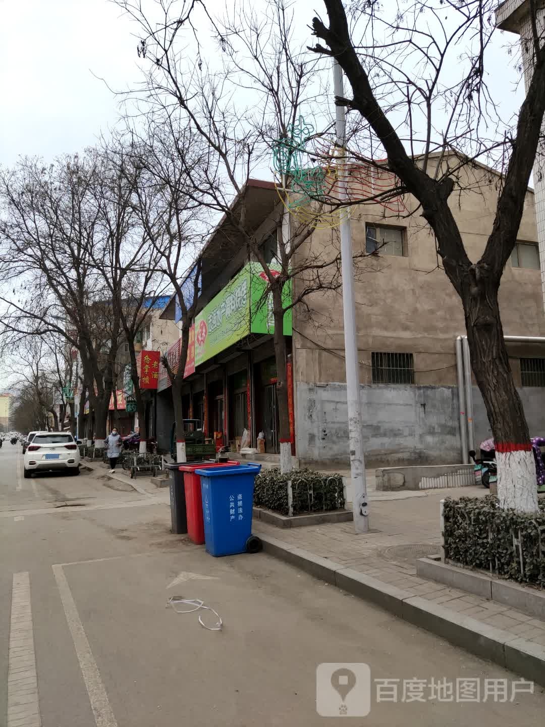 志国水产调料烧烤