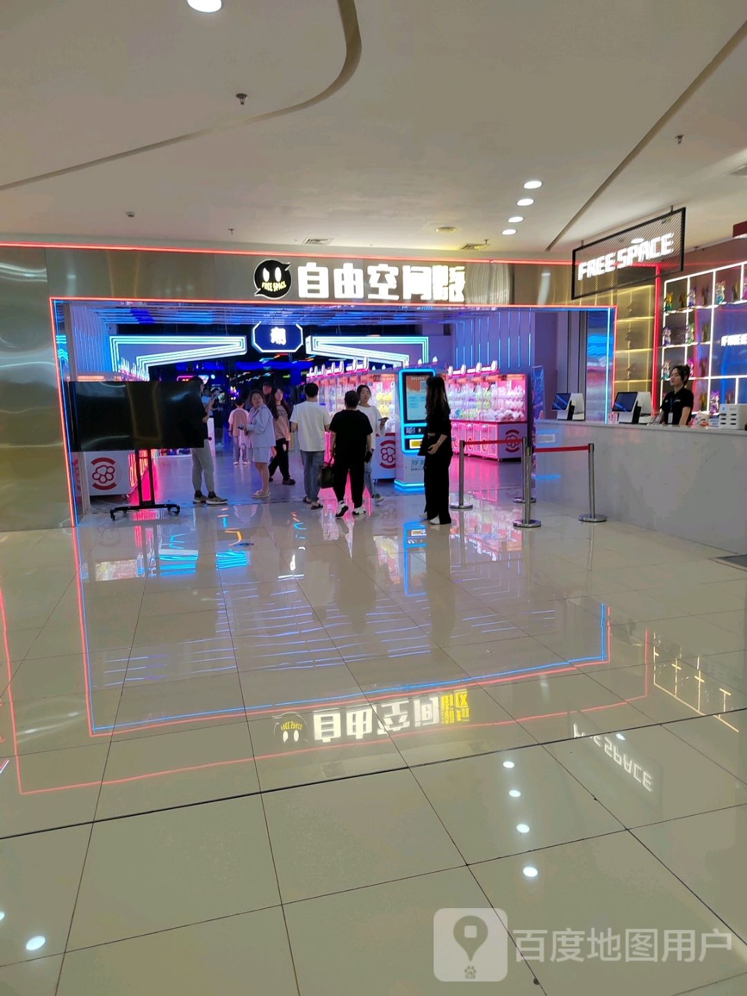 自有空间(万达广场四平店)