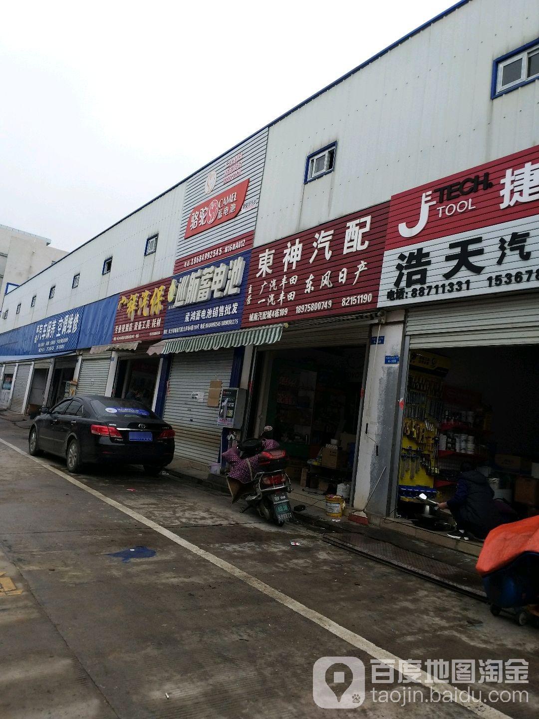 长沙巡航蓄电池总代理