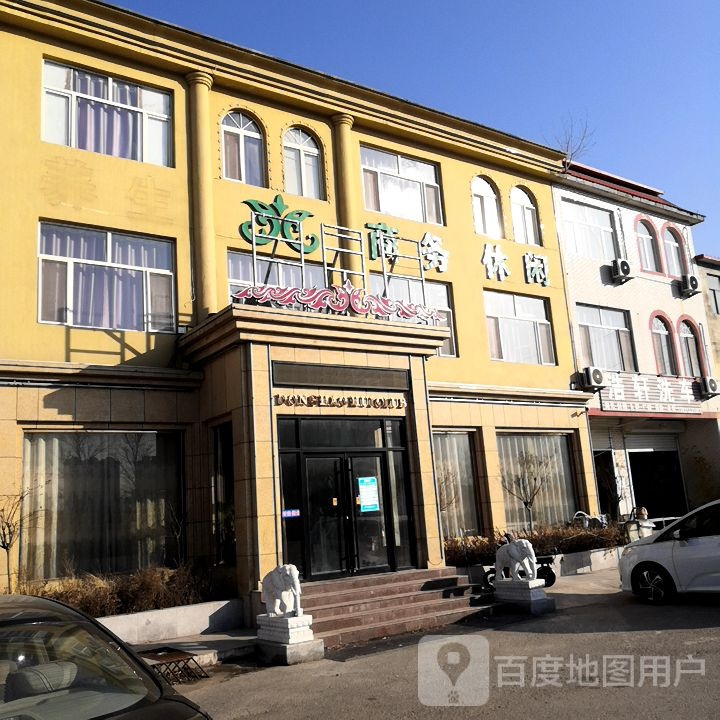 东豪汇足疗养生