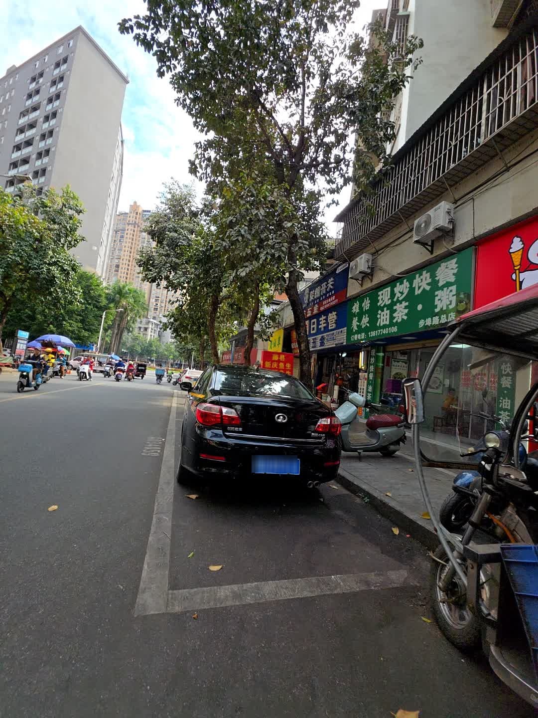 雄怡餐饮(步埠路总店)