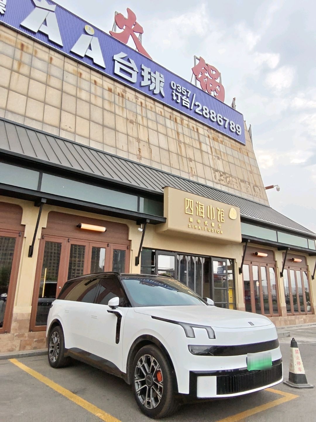 AA台球(新百汇商业广场店)