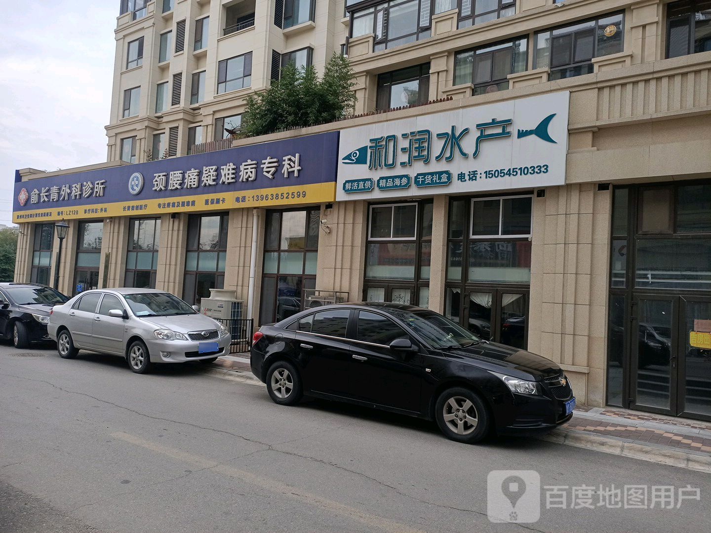 山东长青微创正骨研究所