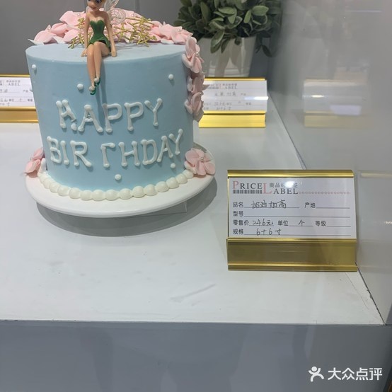 榶人街(金百店)