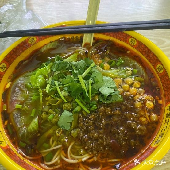 重庆小面(霞山文明西路店)