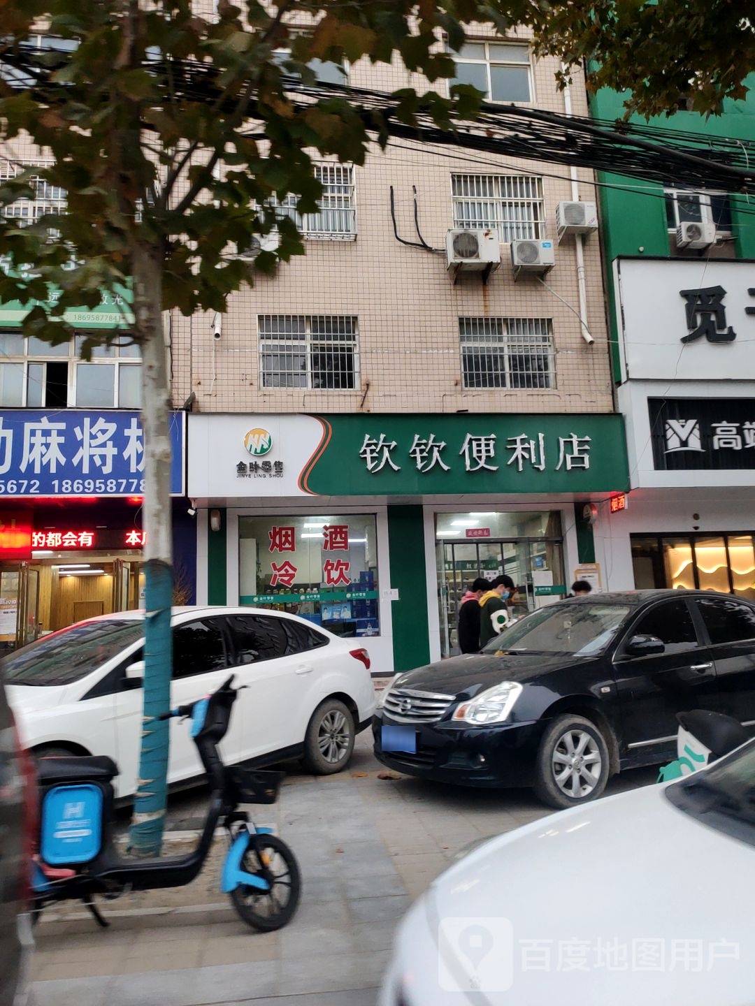 中牟县钦钦便利店