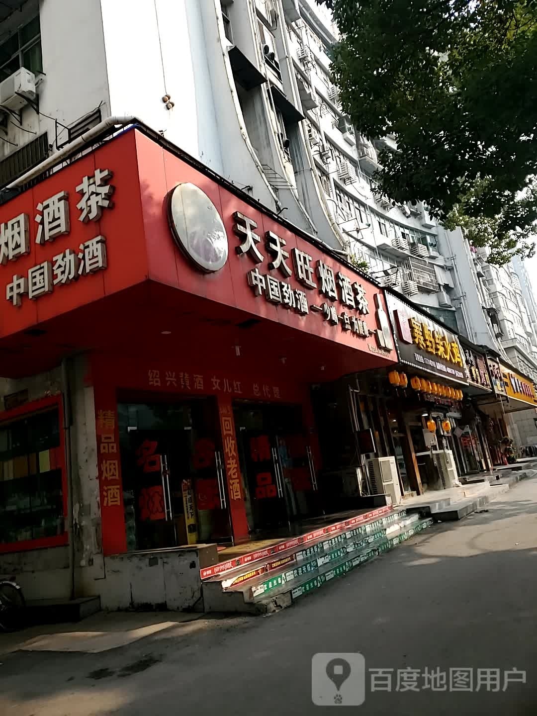 地锅柴火鸡私房菜(湖滨大道店)