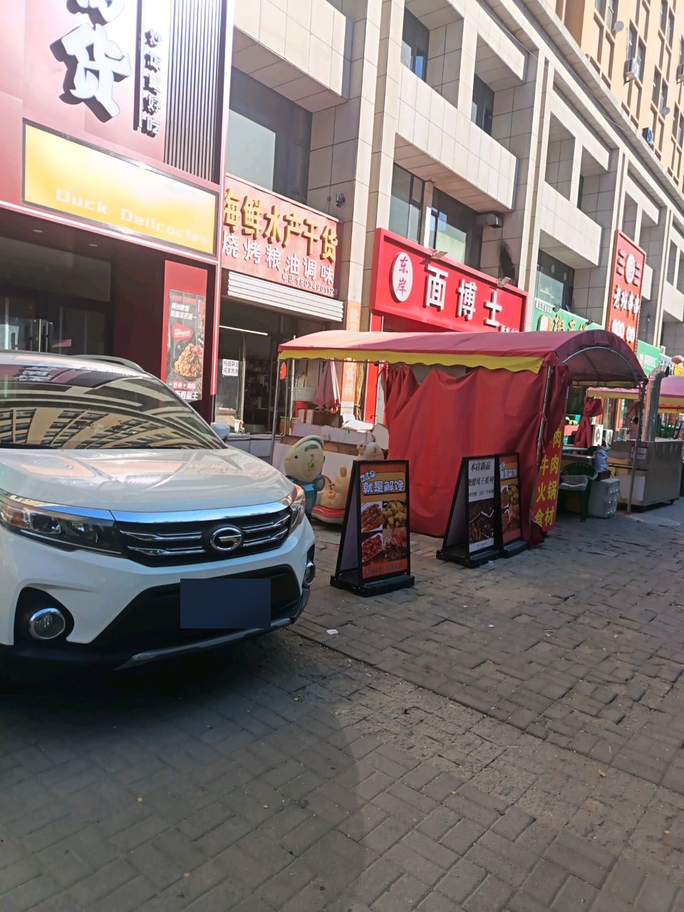 海鲜水产干货(东岸国际店)