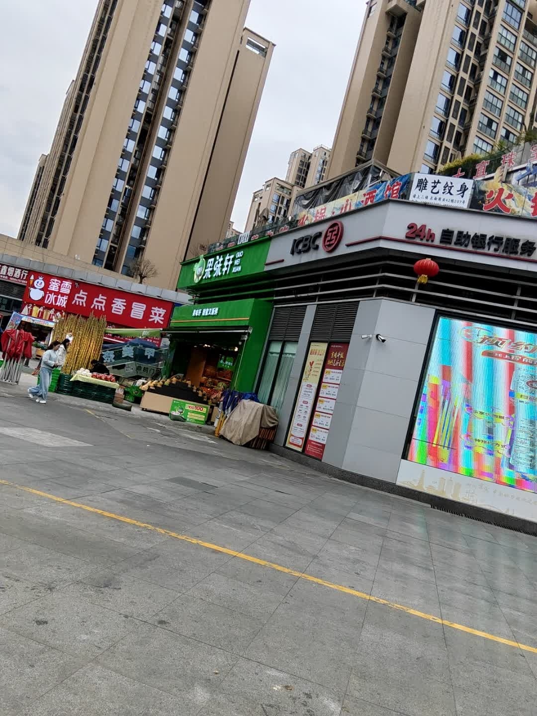 雕艺纹身