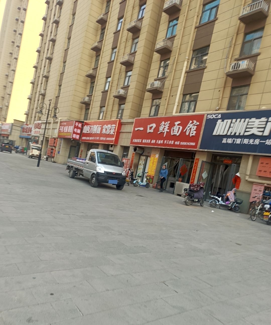 一口鲜面馆(智慧城店)