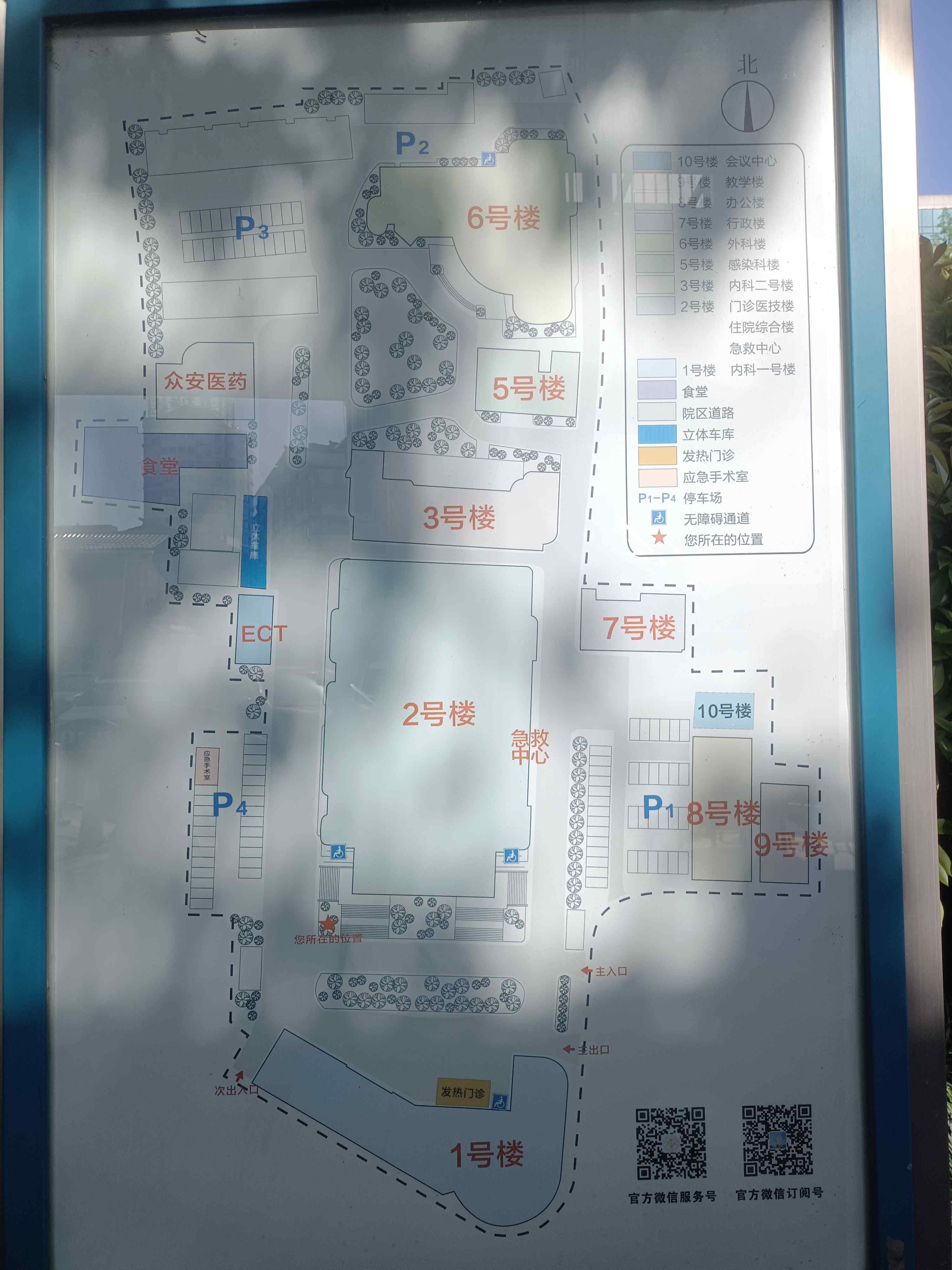 丽水市人民医院-8号楼