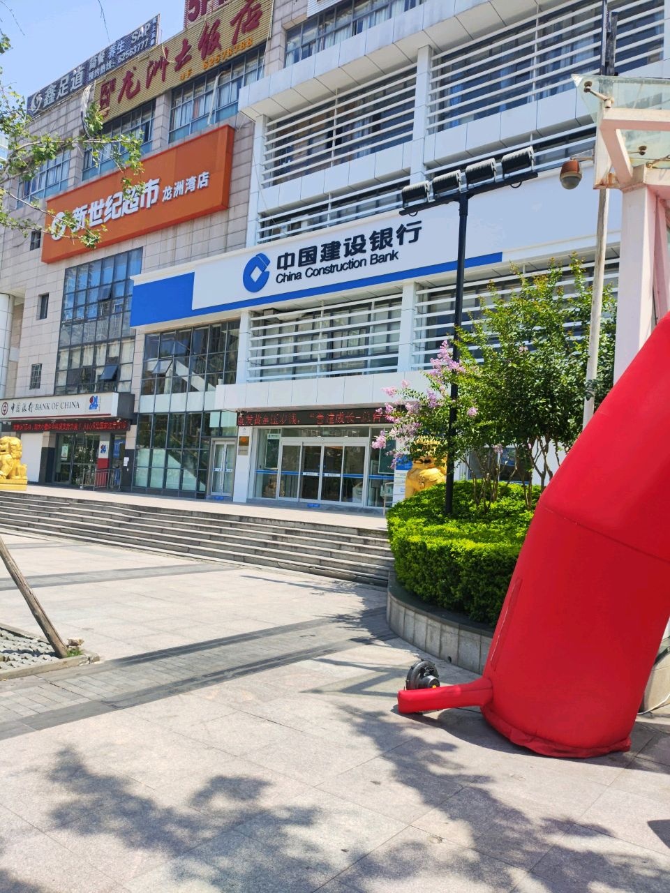 尤洲土饭店