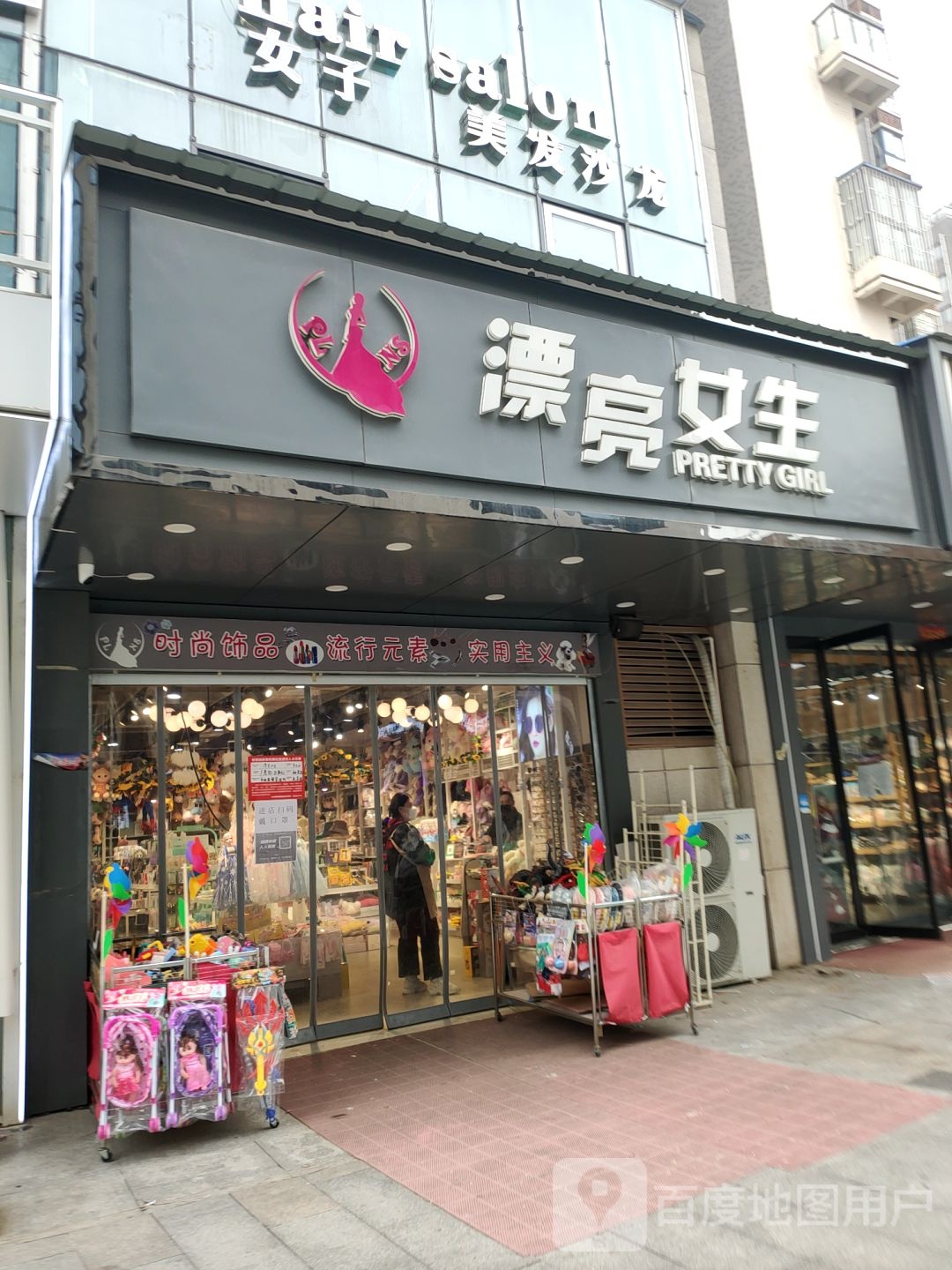 中牟县漂亮女生(万胜路店)