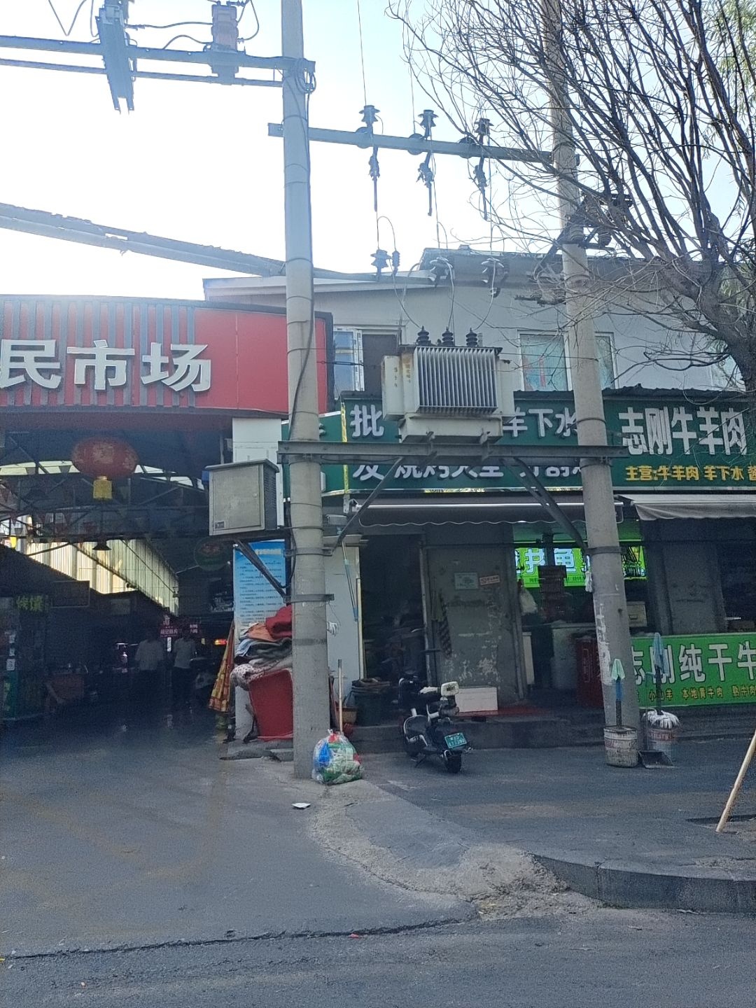 志刚牛羊肉海鲜火锅食材