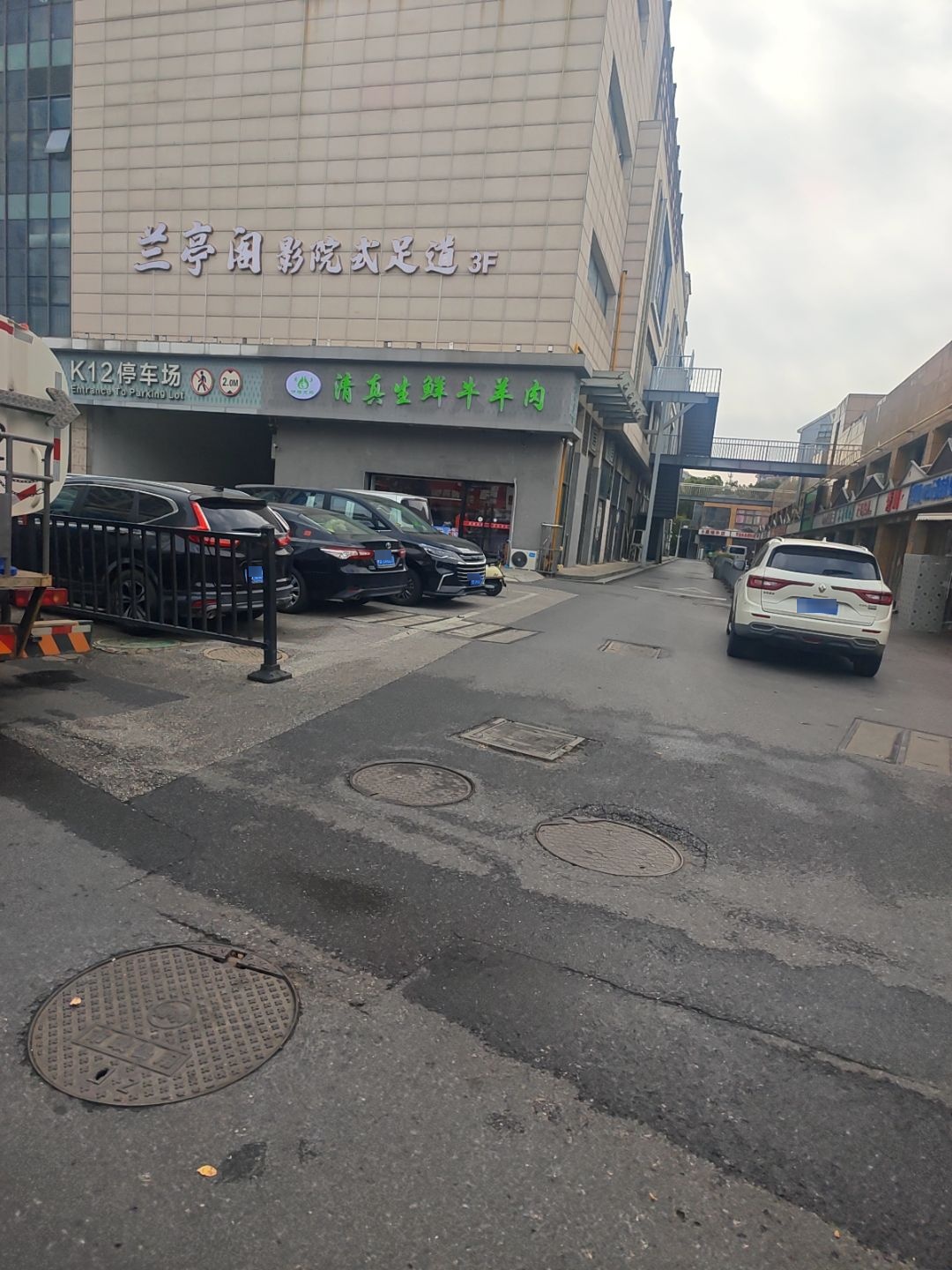 清真生鲜牛羊肉