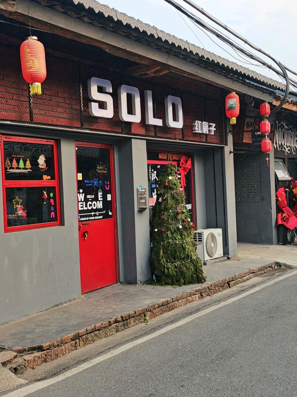 SOLO红房子
