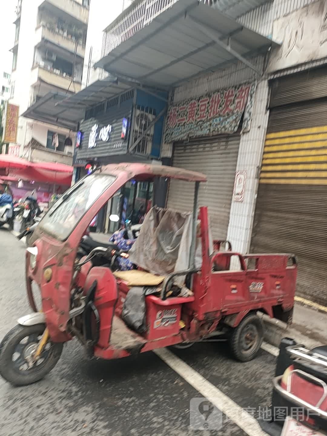 匠新形象设计
