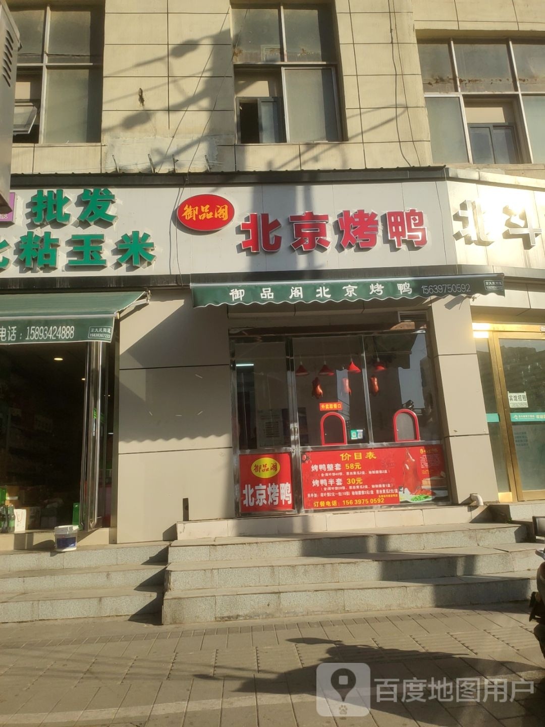 衣品阁(京广中路店)