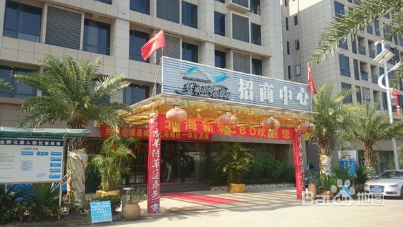 梦唤滨海创意园酒店