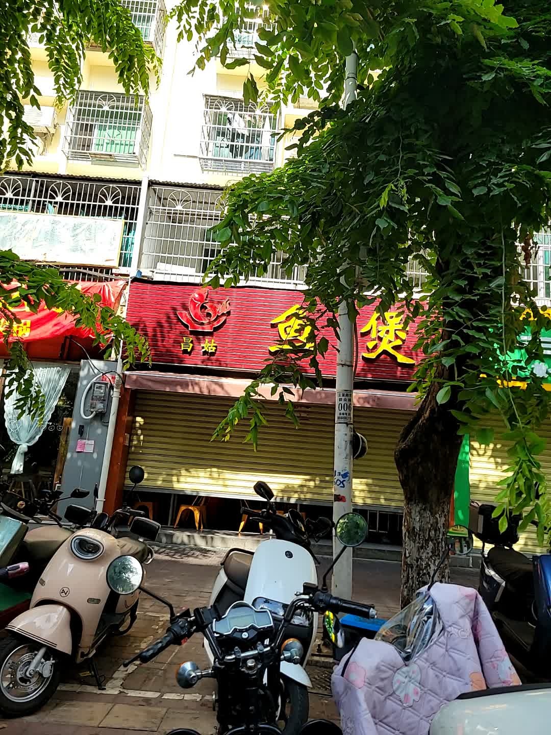 昌姑鱼煲(群众街店)