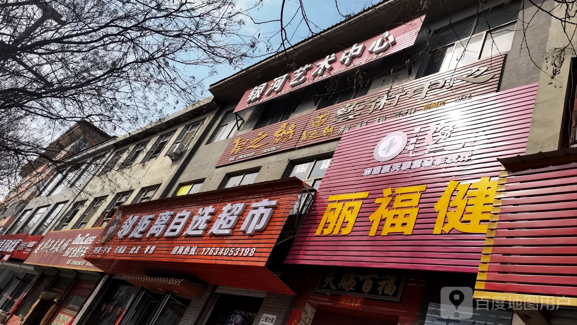 绌离邻钏距萦自选超市