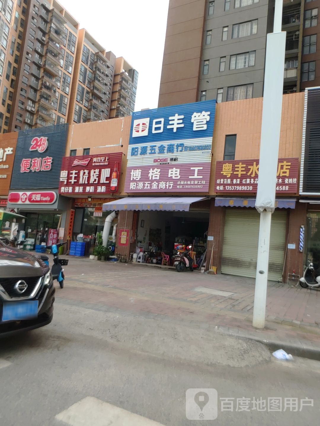 天福便利店(兴业路店)