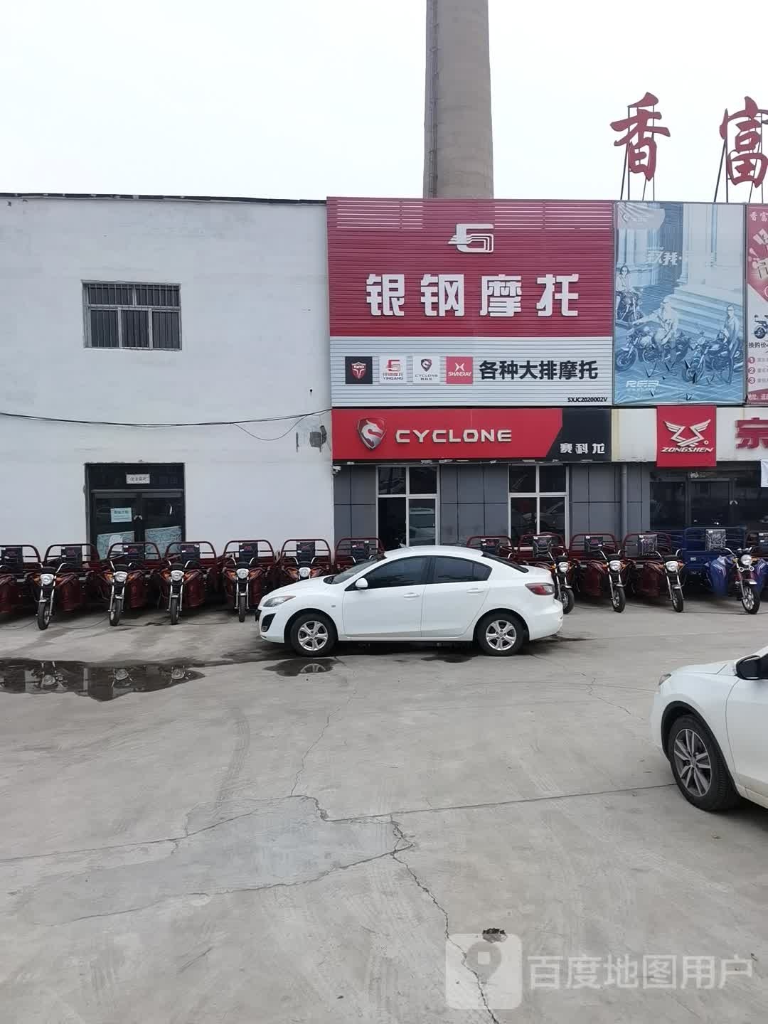赛龙空(栖凤路店)