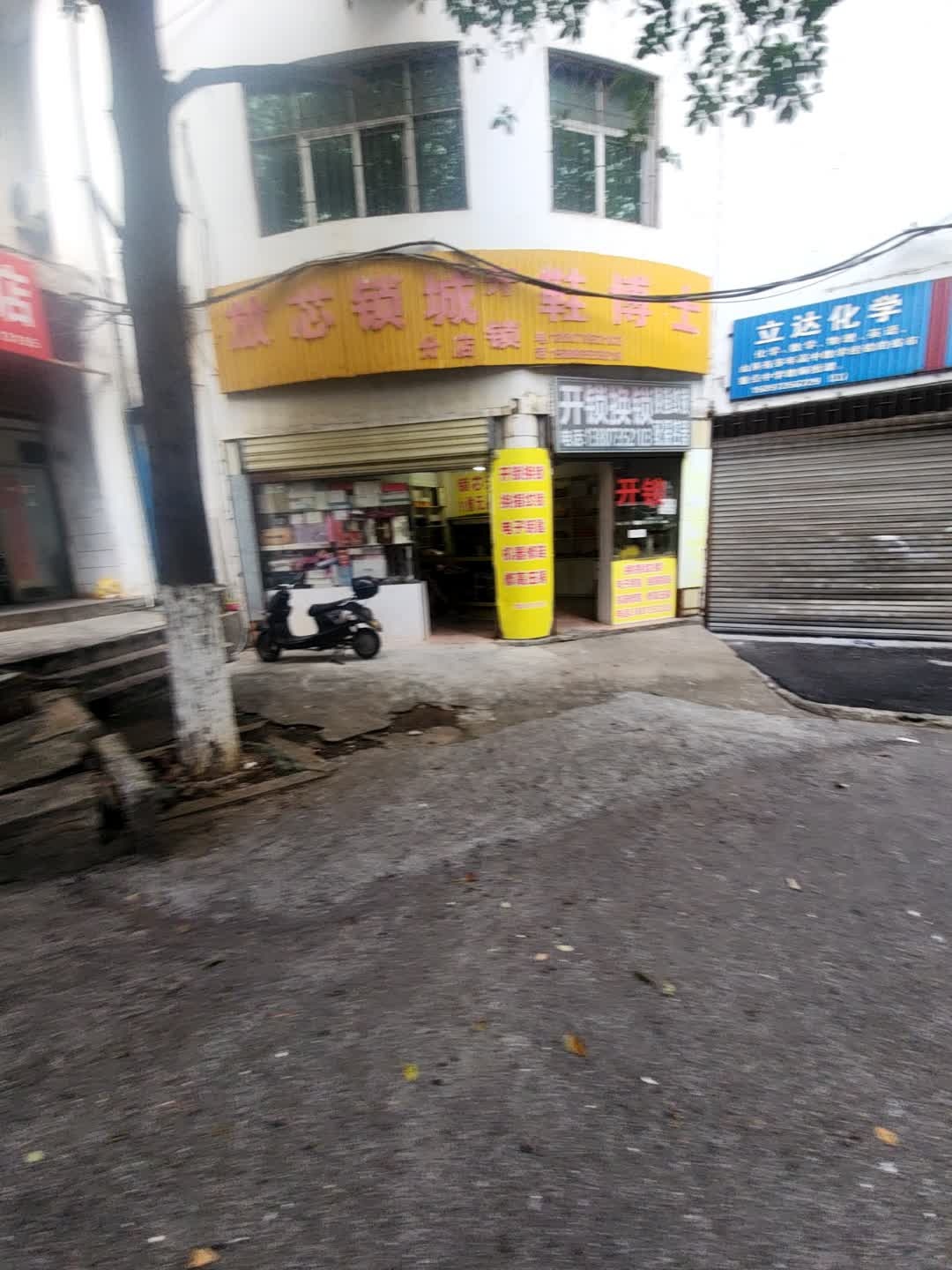 鞋博士(桔井路店)