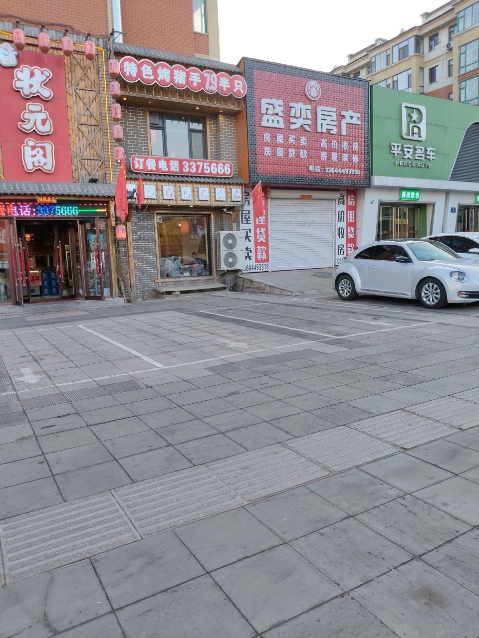 特色烤猪手(金龙居店)