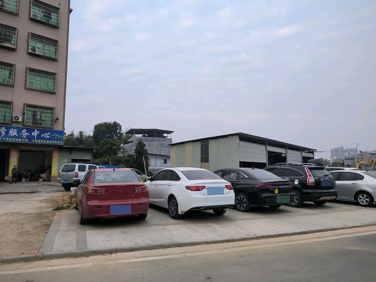 庆捷汽车维修服务中心